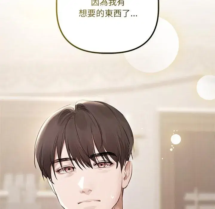 第43話 - 第126页