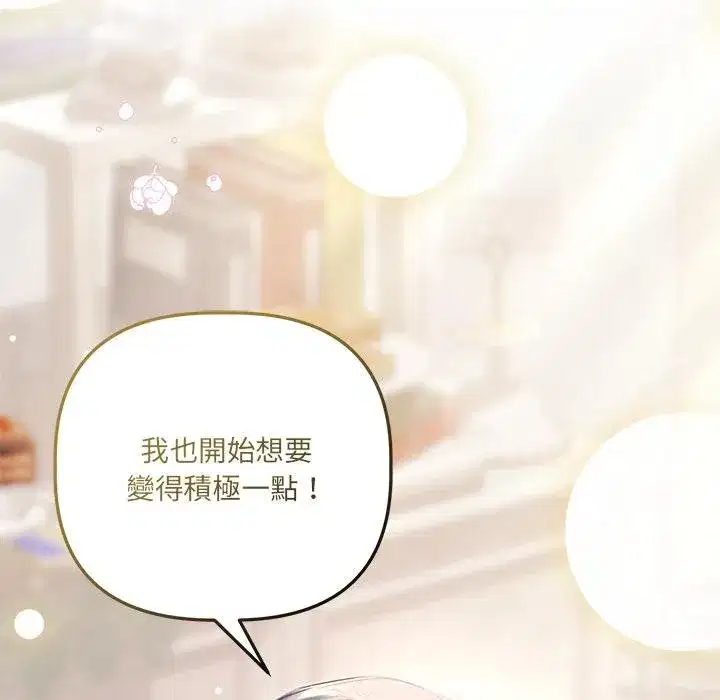 第43話 - 第128页