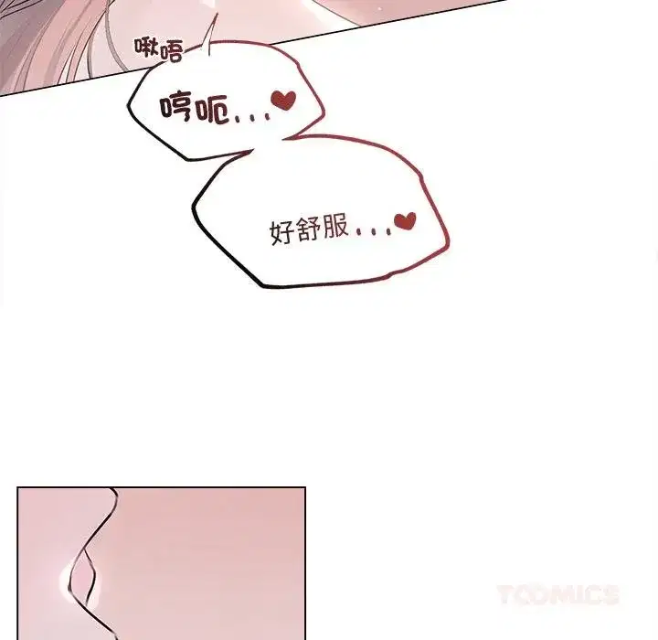 第43話 - 第24页