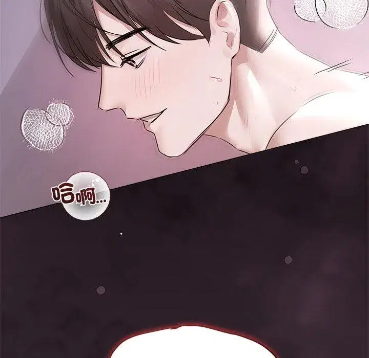 第43話 - 第38页