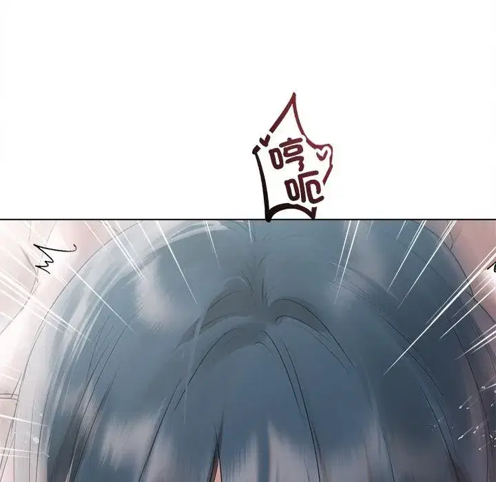 第43話 - 第44页