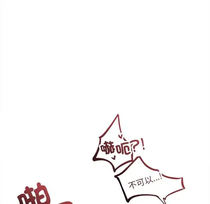 第43話 - 第47页