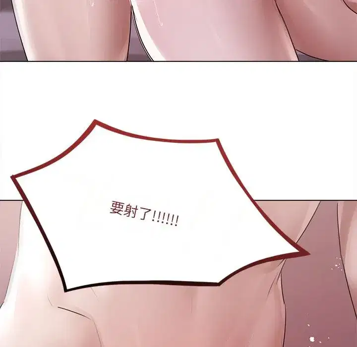 第43話 - 第49页