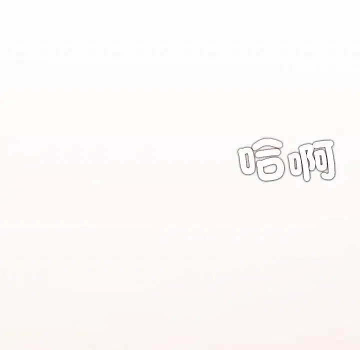 第43話 - 第5页