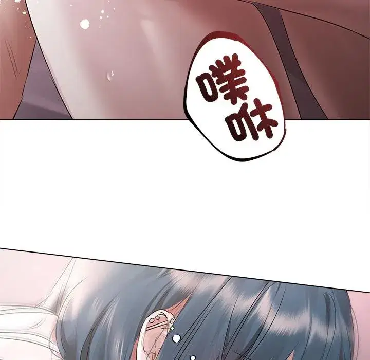 第43話 - 第51页