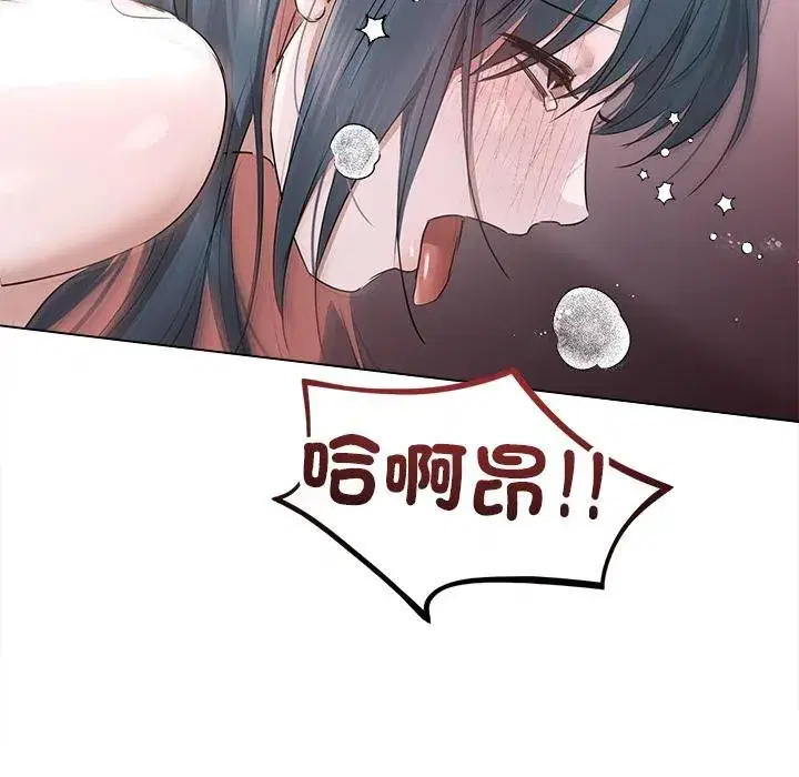 第43話 - 第52页