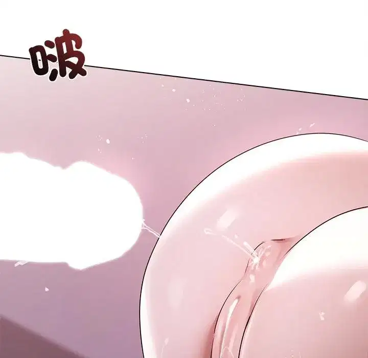 第43話 - 第53页