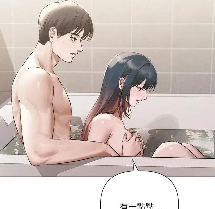 第43話 - 第64页
