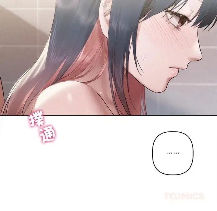 第43話 - 第66页