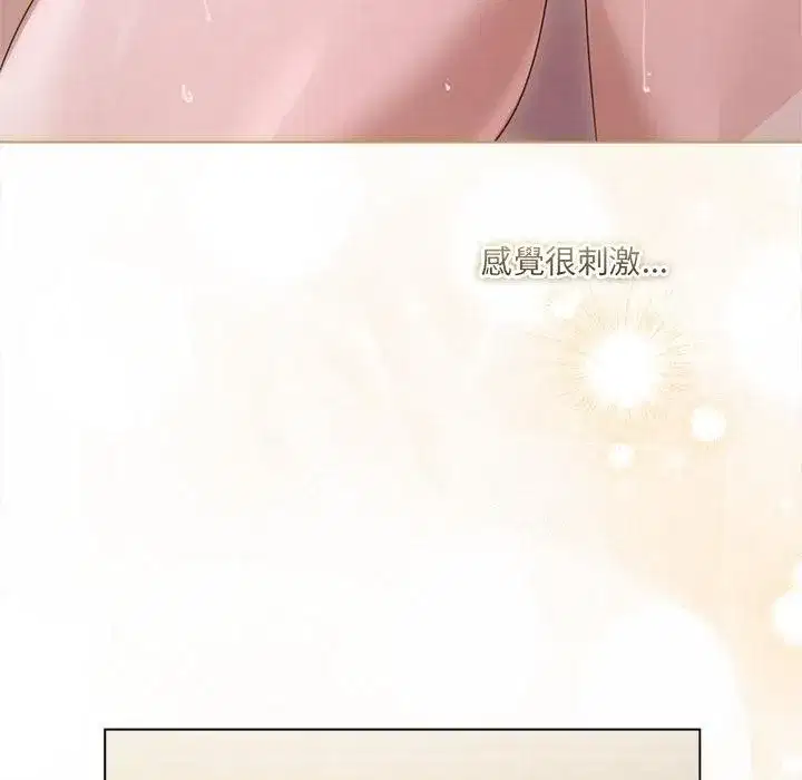 第43話 - 第74页