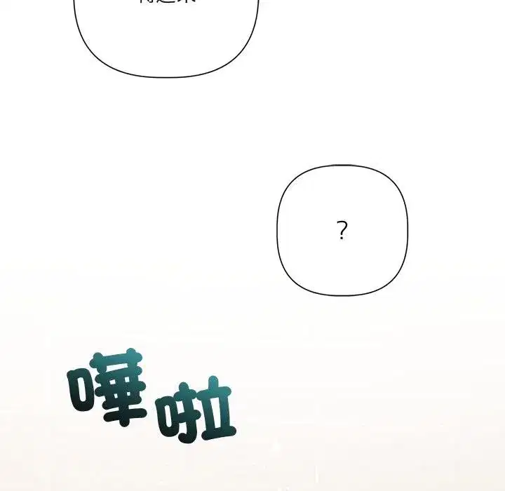 第43話 - 第78页
