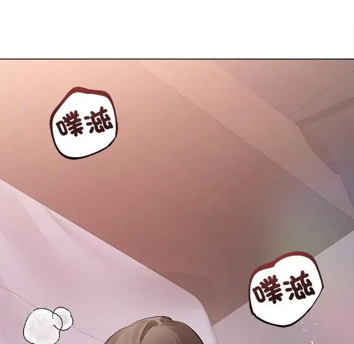 第43話 - 第8页