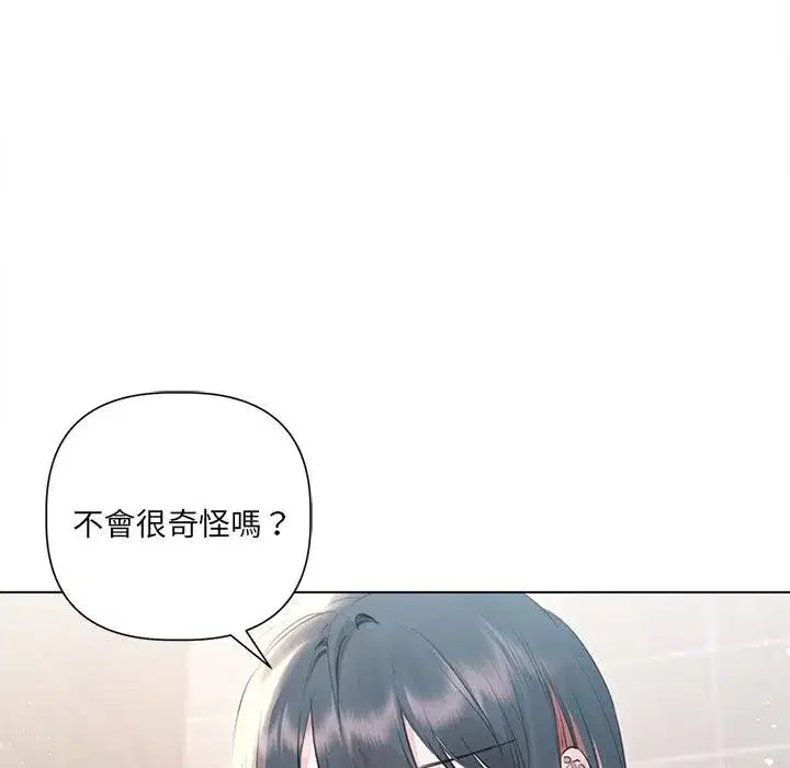 第43話 - 第85页