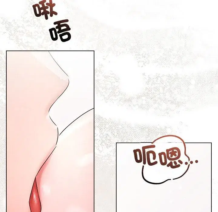 第43話 - 第88页