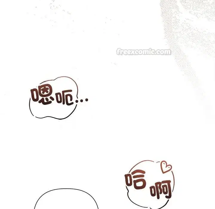 第43話 - 第90页