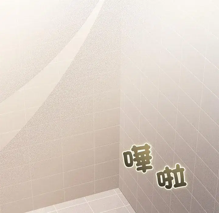第43話 - 第99页