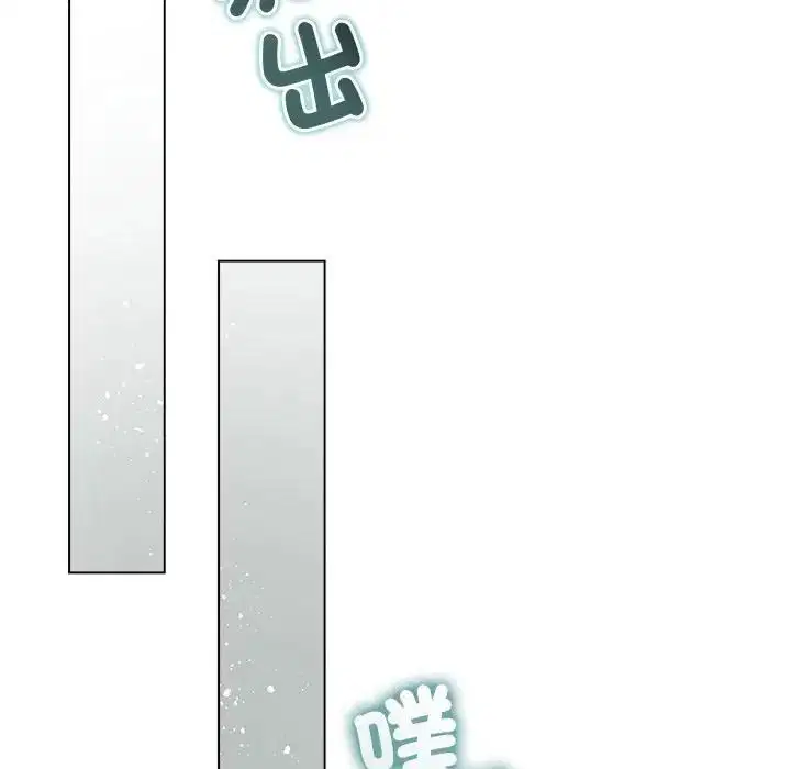第44話 - 第100页