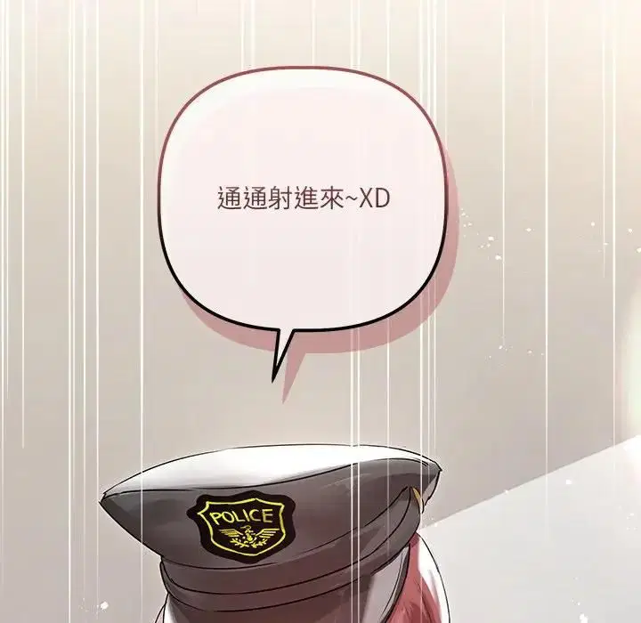第44話 - 第102页