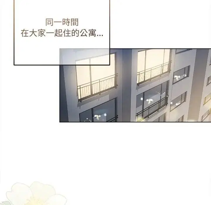 第44話 - 第106页
