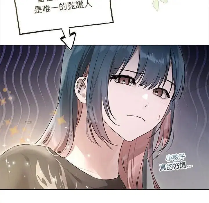 第44話 - 第110页