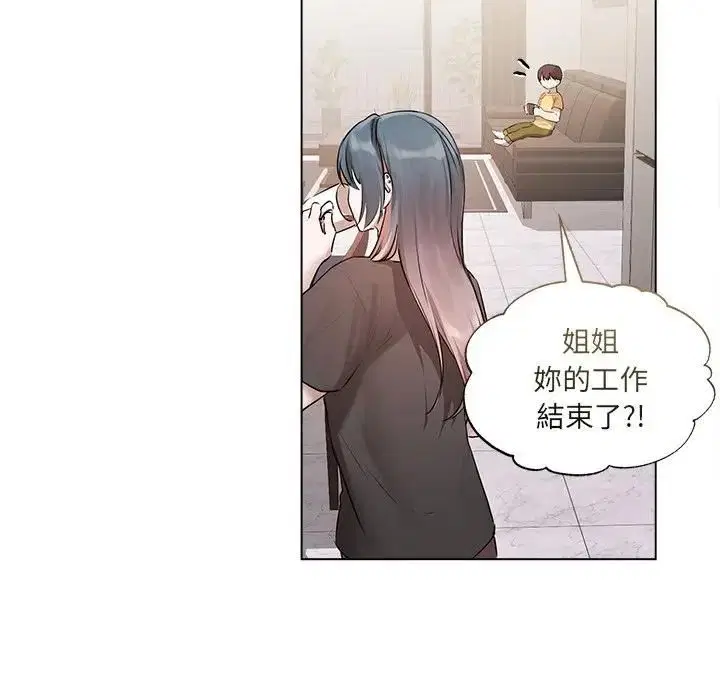 第44話 - 第121页