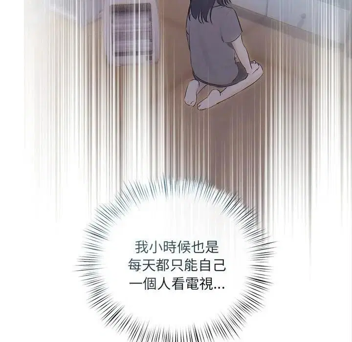 第44話 - 第125页