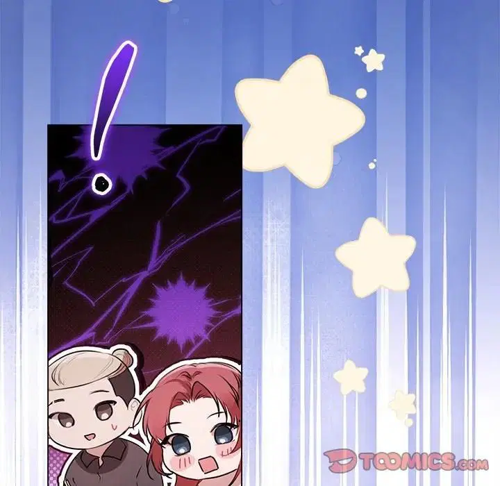 第44話 - 第21页