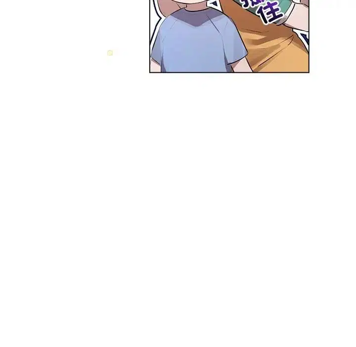 第44話 - 第23页