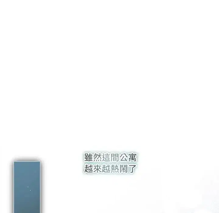 第44話 - 第32页