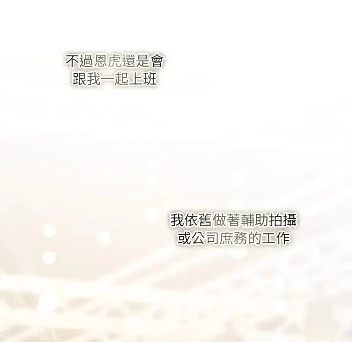 第44話 - 第37页