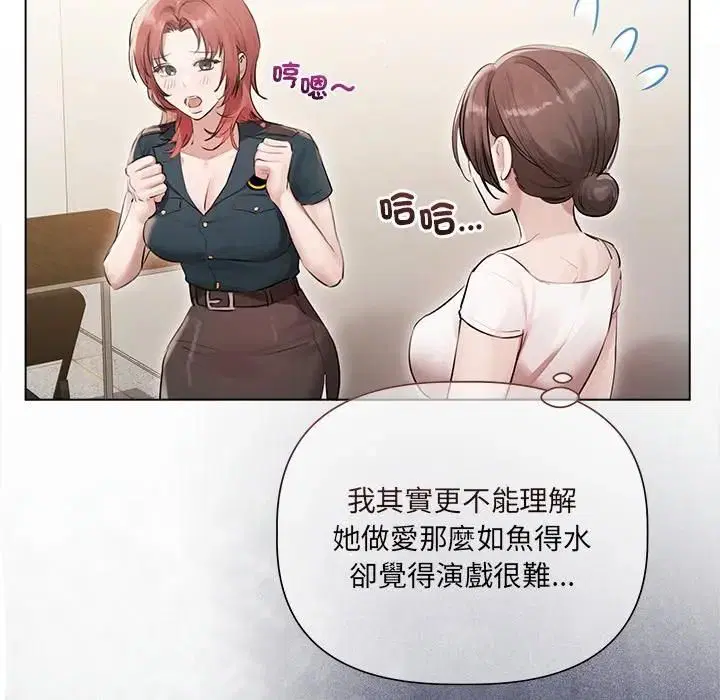 第44話 - 第50页