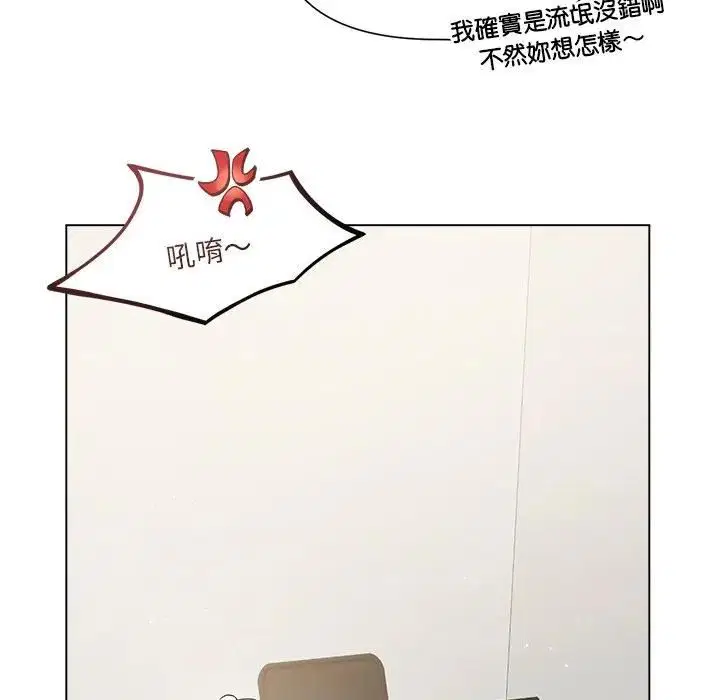 第44話 - 第59页