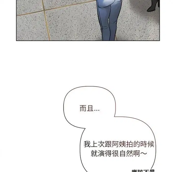 第44話 - 第61页