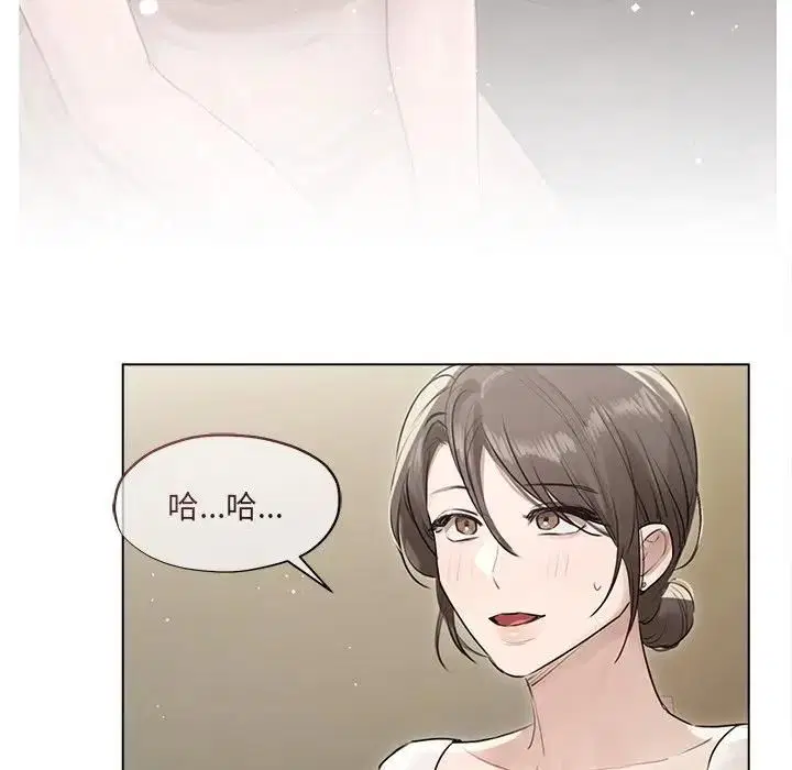 第44話 - 第64页