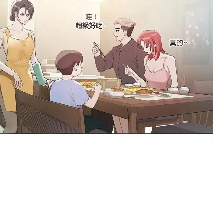 第44話 - 第7页