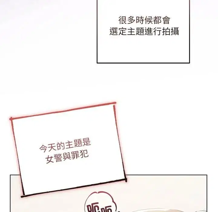第44話 - 第76页