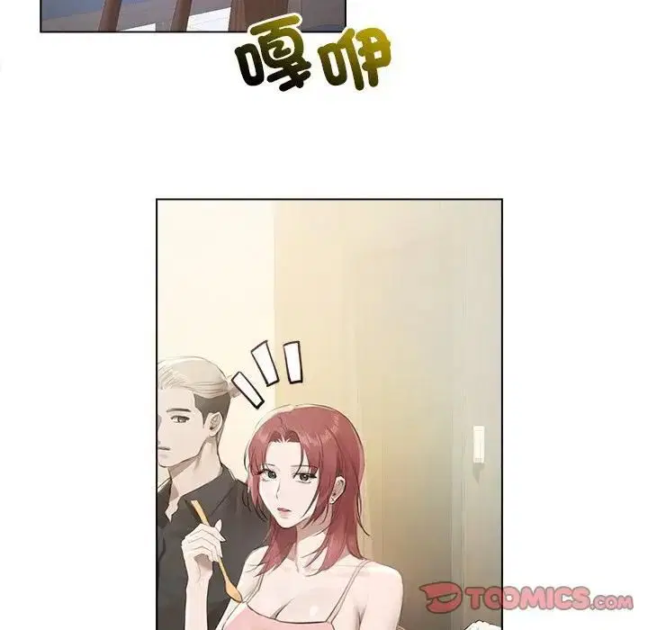 第44話 - 第9页
