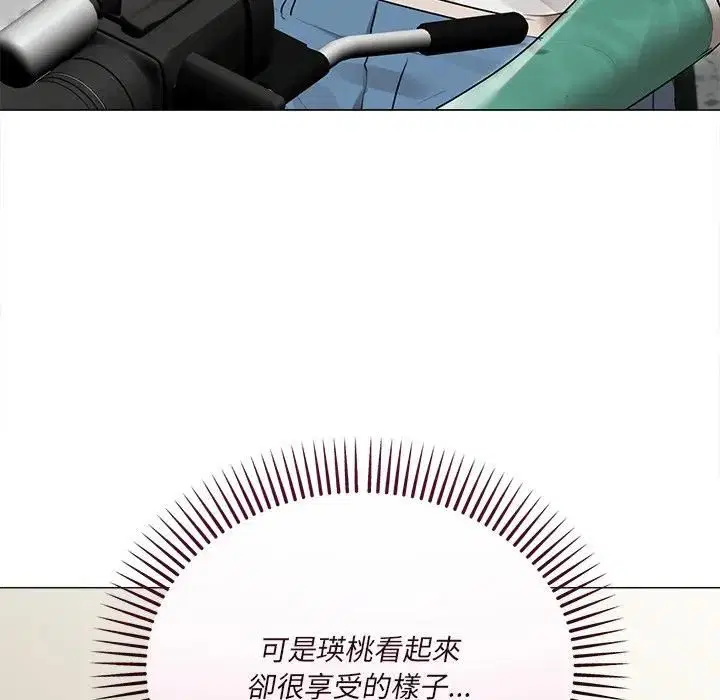 第44話 - 第90页