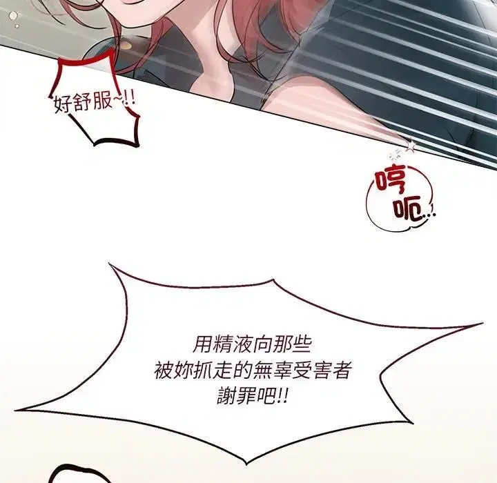 第44話 - 第96页