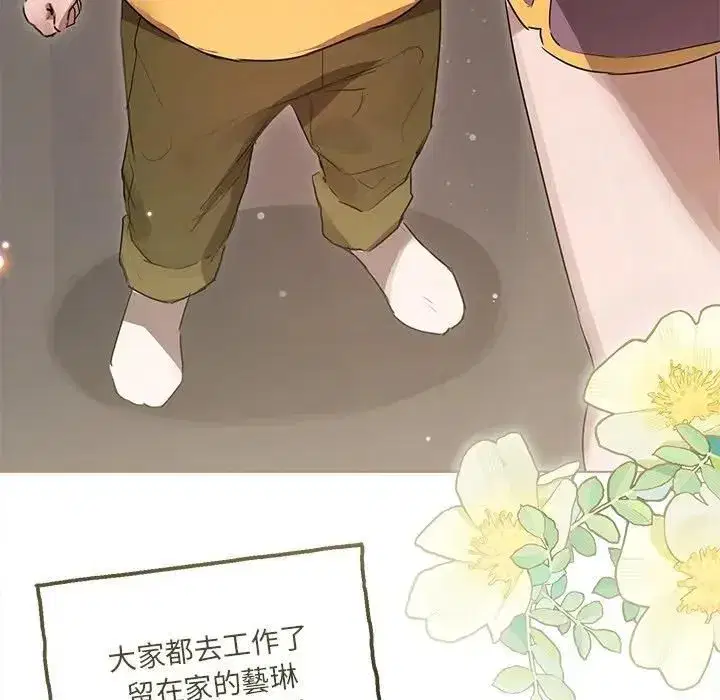 第45話