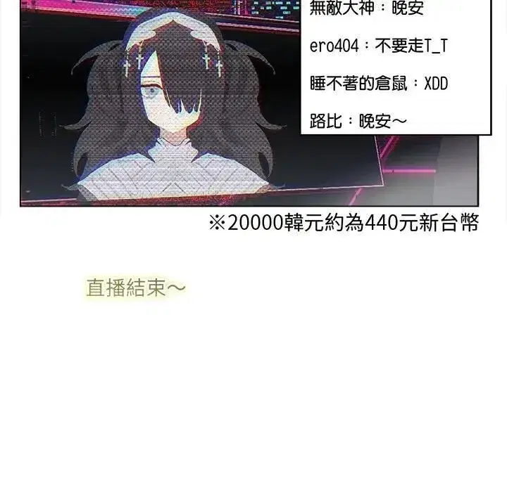第45話