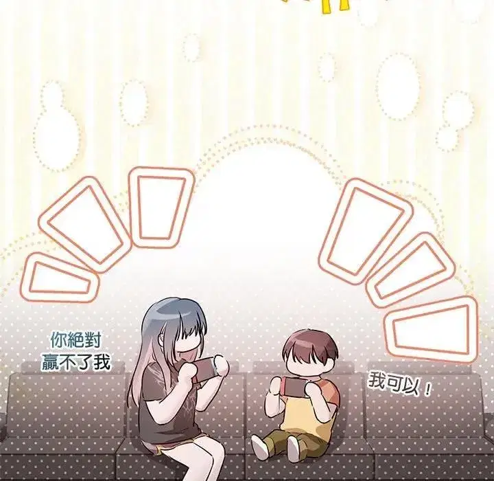 第45話
