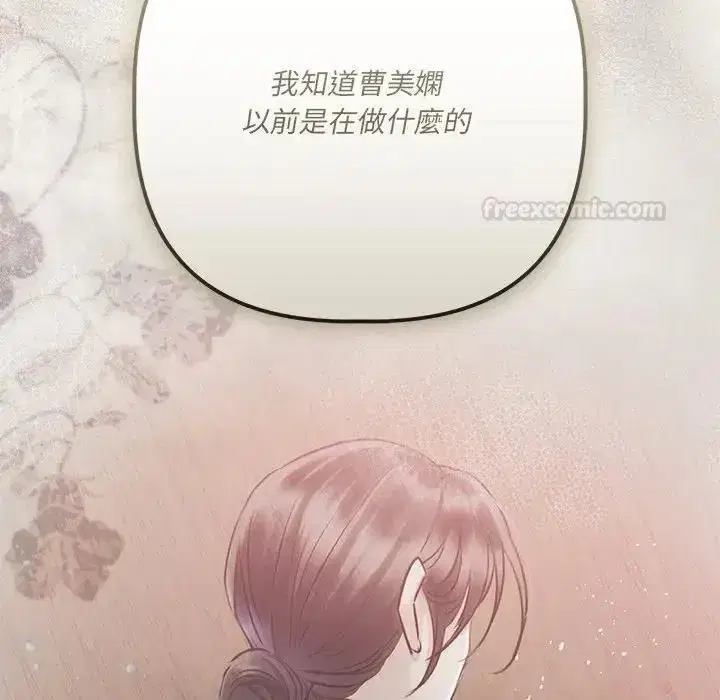 第45話