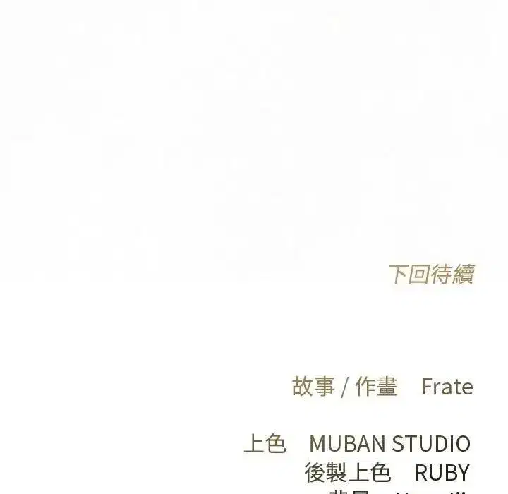 第45話