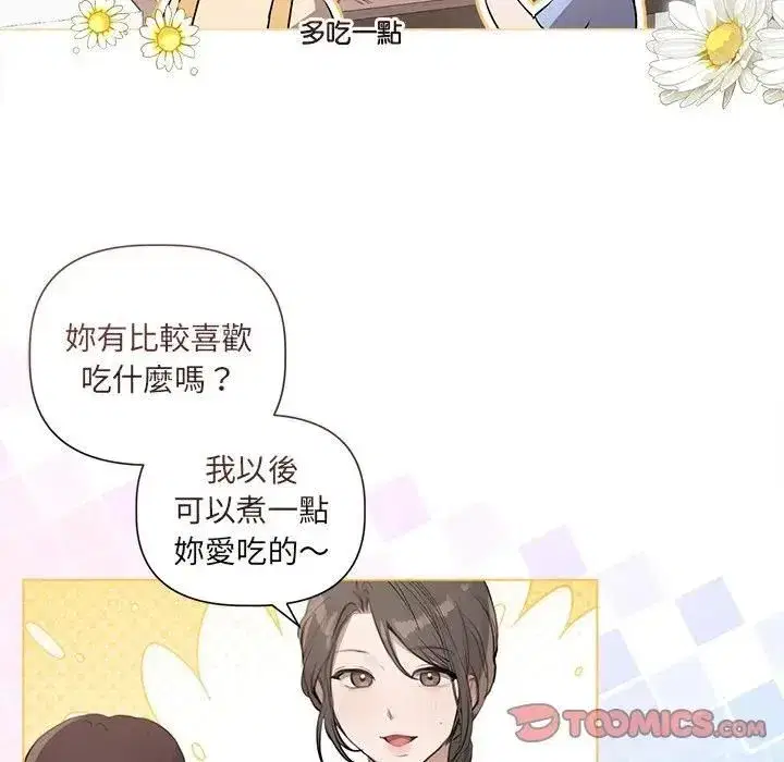 第45話
