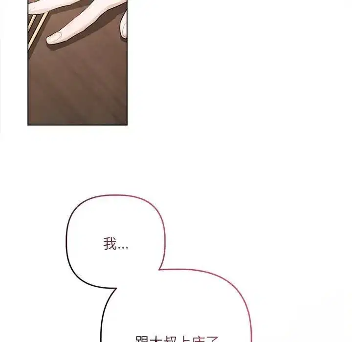 第45話
