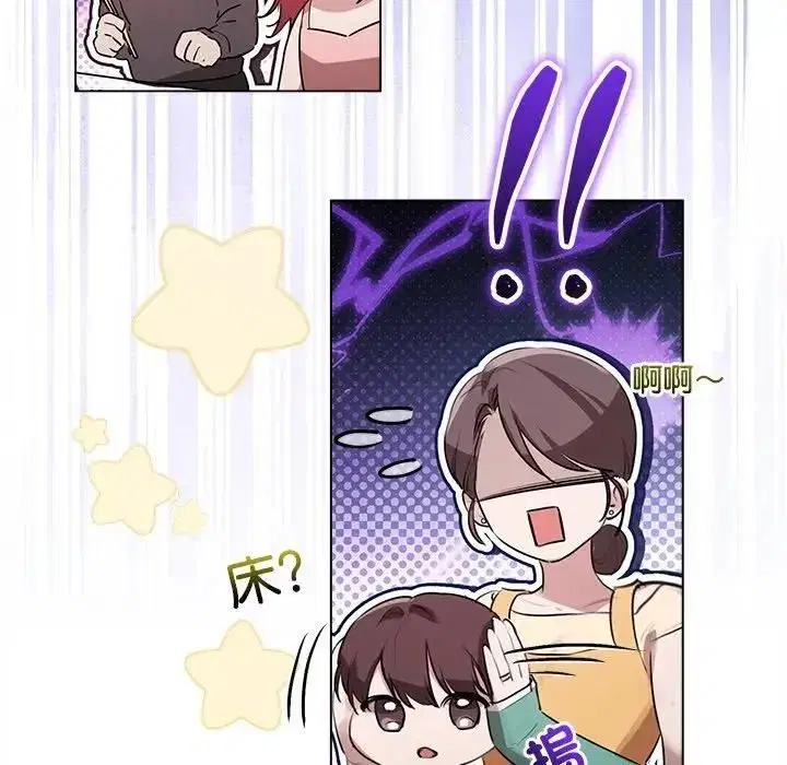 第45話