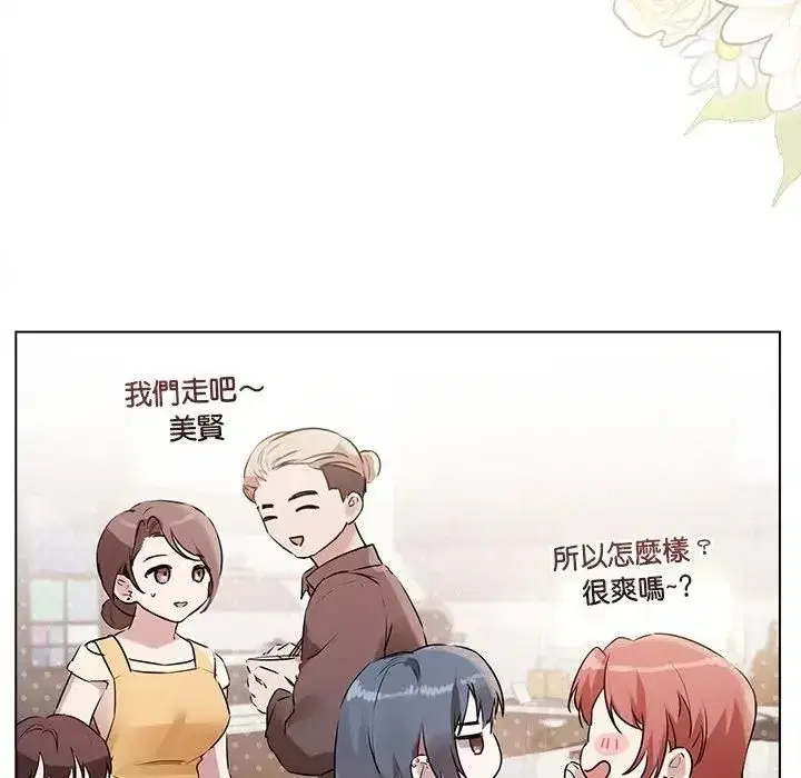 第45話