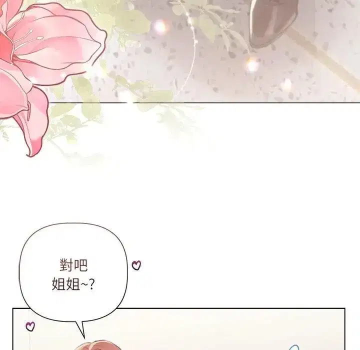 第45話