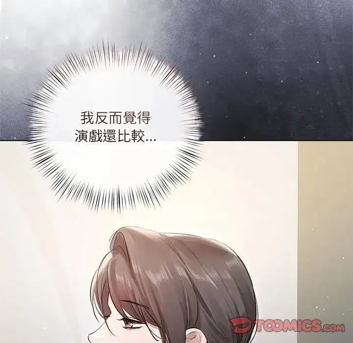 第45話